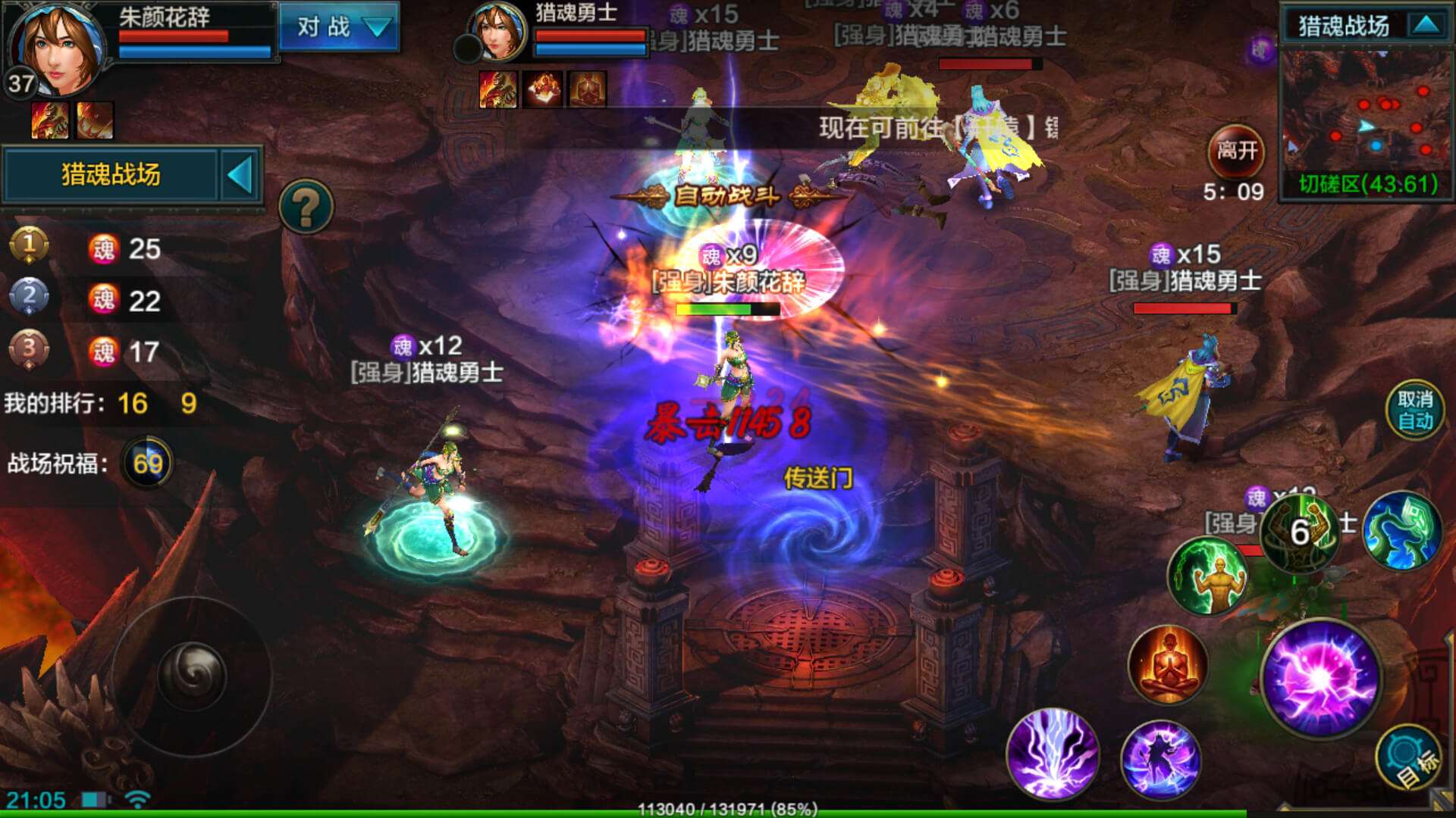 QQ華夏手游4月19日新服火爆開啟，新服活動助你一臂之力