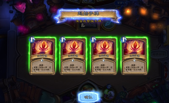 爐石亂斗發(fā)現(xiàn)之旅什么職業(yè)最強 發(fā)現(xiàn)之旅職業(yè)選擇