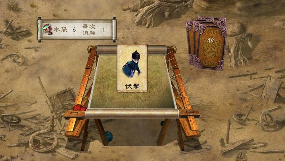 金庸群俠傳5安卓版游戲下載截圖4