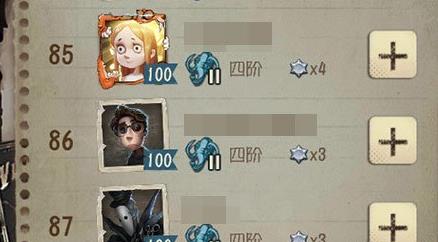 第五人格黃金動態(tài)頭像框獲取攻略 黃金動態(tài)頭像框該怎么獲得？
