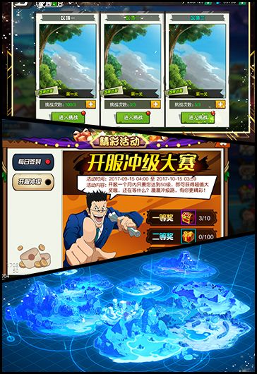 全職業(yè)獵人游戲安卓版下載地址截圖3
