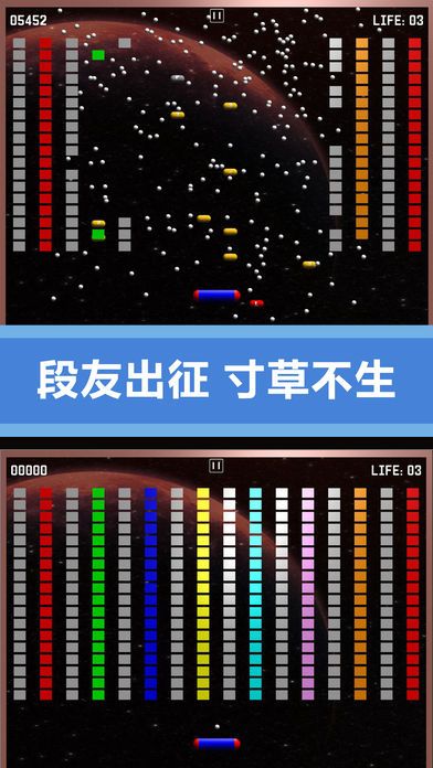 Many Bricks安卓游戲中文最新版截圖3
