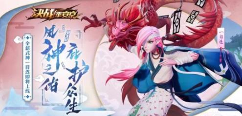 決戰(zhàn)平安京一目連怎么玩？一目連最強玩法介紹!
