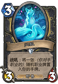 爐石傳說(shuō)女巫森林盜賊卡組：奇數(shù)賊 二王子賊 任務(wù)賊