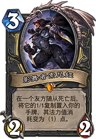 爐石傳說女巫森林盜賊卡組：奇數(shù)賊 二王子賊 任務(wù)賊