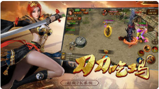 決戰(zhàn)王朝手游最新版截圖3