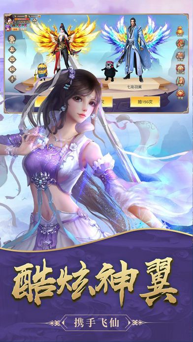 獨(dú)孤天下BT游戲滿V變態(tài)版截圖1