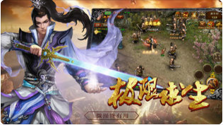 決戰(zhàn)王朝手游最新版截圖2