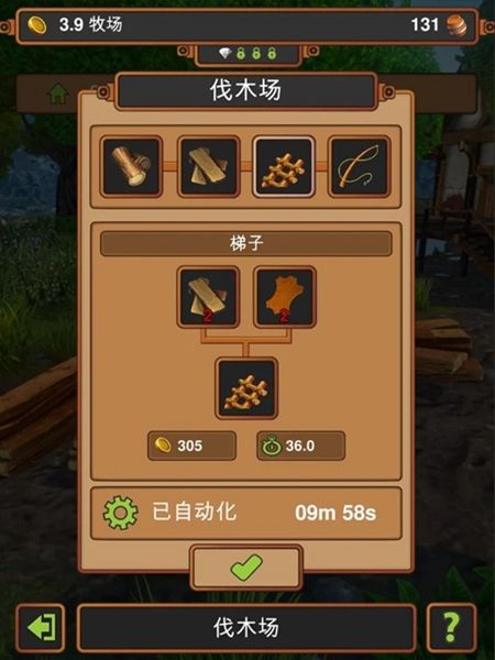 手工業(yè)王國安卓版下載截圖1