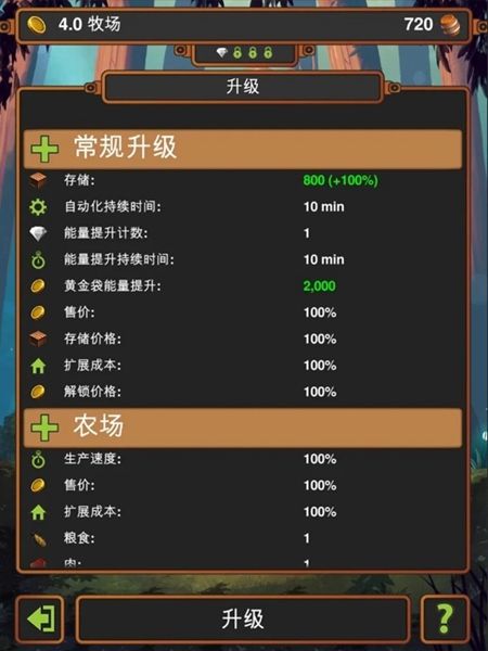 手工業(yè)王國安卓版下載截圖4
