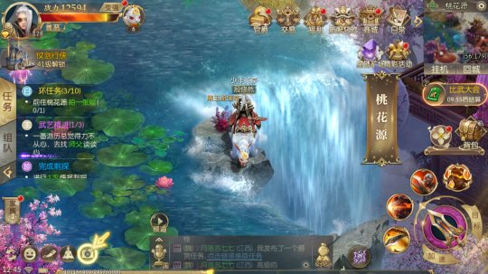 NemuPlayer 2018-04-12 12-45-00-631.jpg