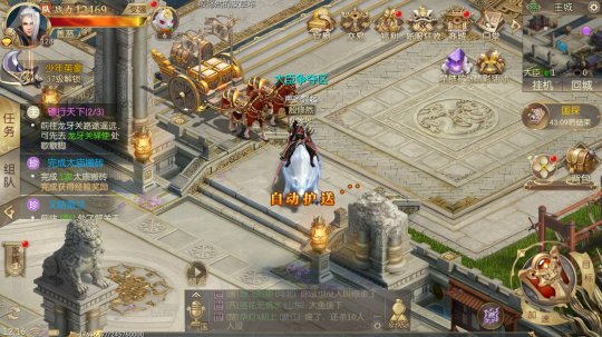 NemuPlayer 2018-04-12 12-16-46-846.jpg