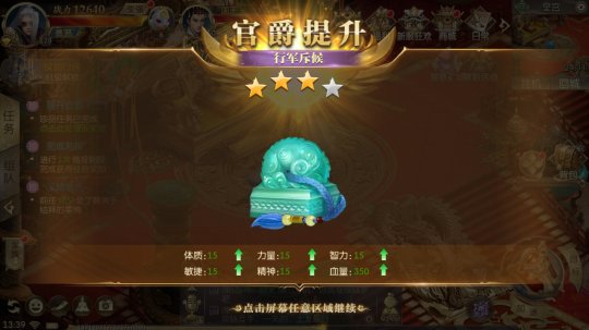 NemuPlayer 2018-04-12 13-39-54-306.jpg