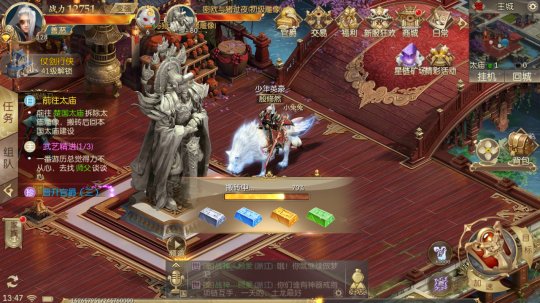 NemuPlayer 2018-04-12 13-47-21-305.jpg