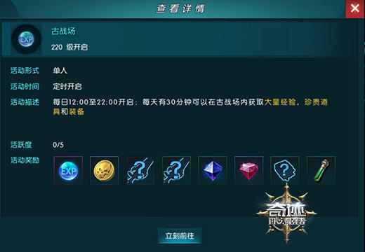 想要經(jīng)驗？先戰(zhàn)斗吧《奇跡:最強者》血腥的升級圣地