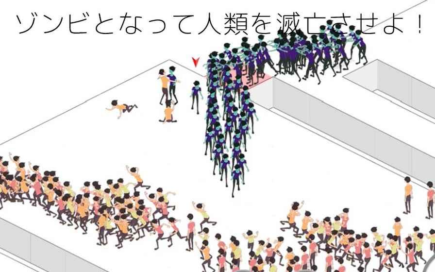 感染游戲下載手機(jī)版（Infection）截圖2