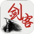 劍客傳奇手機(jī)游戲安卓版