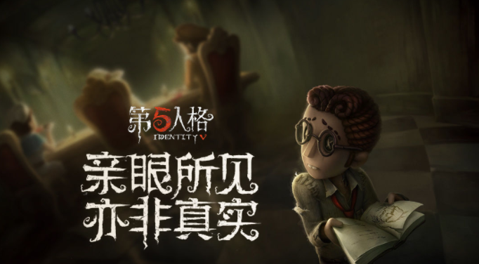 第五人格TapTap專屬寵物怎么領(lǐng)取？4月全平臺(tái)公測
