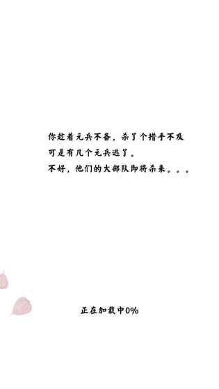 劍客傳奇手機(jī)游戲安卓版截圖1