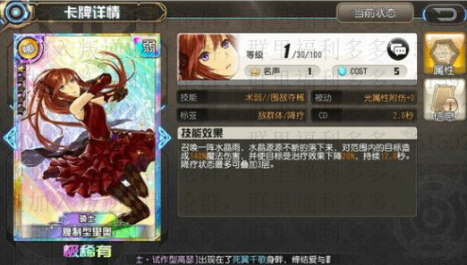 叛逆性百萬亞瑟王閣下卡組推薦，閣下陣容搭配