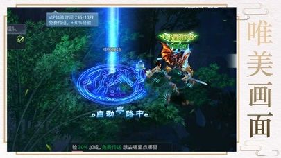 古獸世界手游截圖4