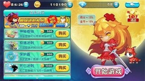 極速女武神手機游戲最新正版下載截圖3