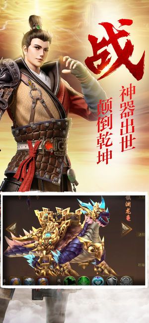 尋秦傳安卓手機(jī)游戲版下載截圖3