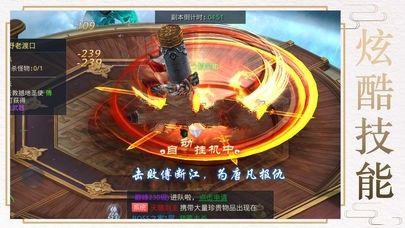 古獸世界手游截圖2