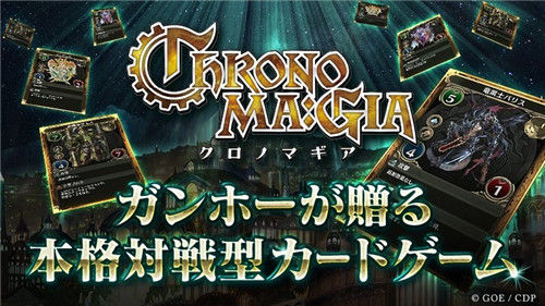 時(shí)空魔法將于4月份推出 現(xiàn)已開(kāi)啟事前登錄活動(dòng)