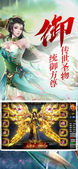 尋秦傳安卓手機(jī)游戲版下載截圖2