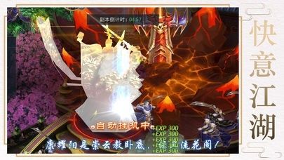 古獸世界手游截圖3