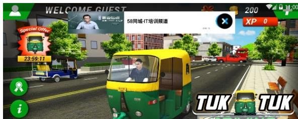 篤篤駕駛安卓版游戲下載截圖2