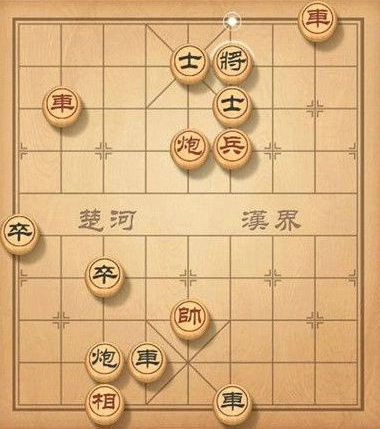 天天象棋殘局挑戰(zhàn)第68期走法攻略 殘局挑戰(zhàn)第68期該怎么過？
