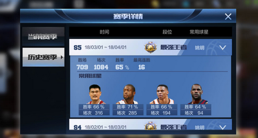 最強NBA新版本各個位置技巧須知，各個位置攻略