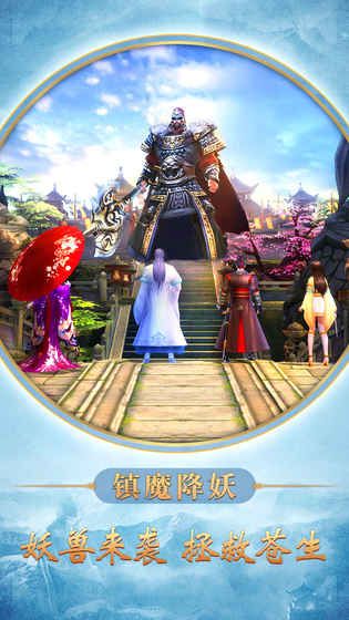 巨兵長(zhǎng)城傳安卓游戲正式版截圖4