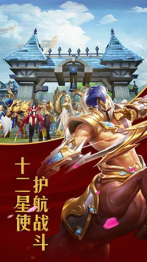決戰(zhàn)黎明游戲安卓下載正版地址下載截圖4