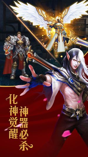 決戰(zhàn)黎明游戲安卓下載正版地址下載截圖2