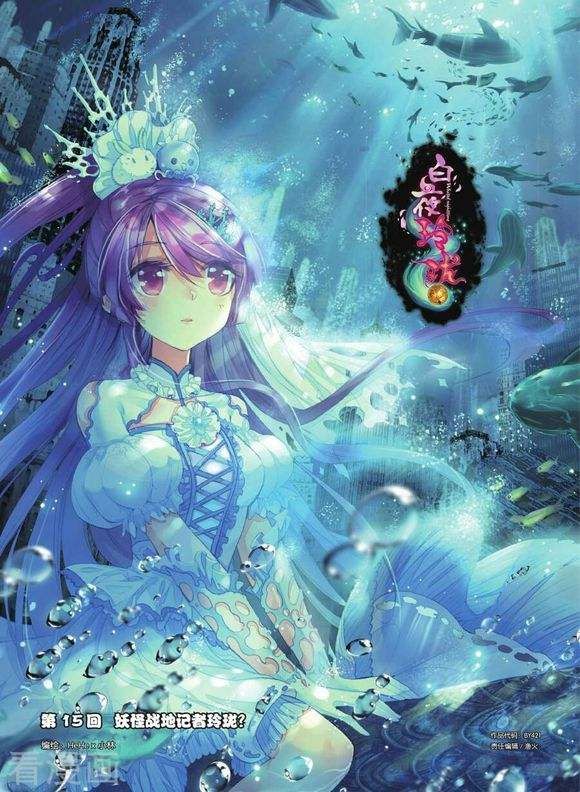 白夜玲瓏游戲最新版安裝截圖3