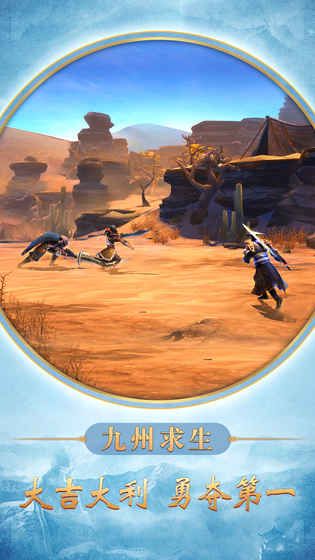 巨兵長(zhǎng)城傳安卓游戲正式版截圖2