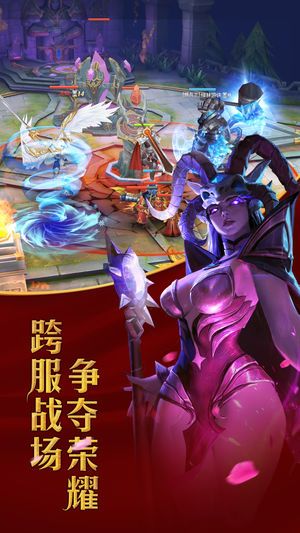 決戰(zhàn)黎明游戲安卓下載正版地址下載截圖3