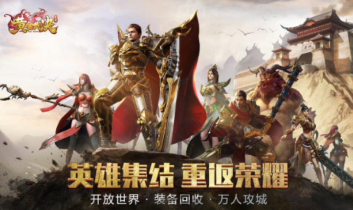 黃金裁決戰(zhàn)士帶什么技能好？最強技能秘籍搭配推薦