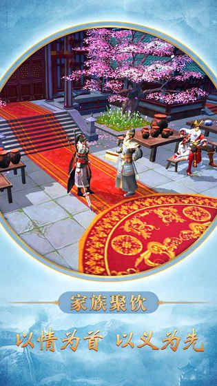 巨兵長(zhǎng)城傳安卓游戲正式版截圖3