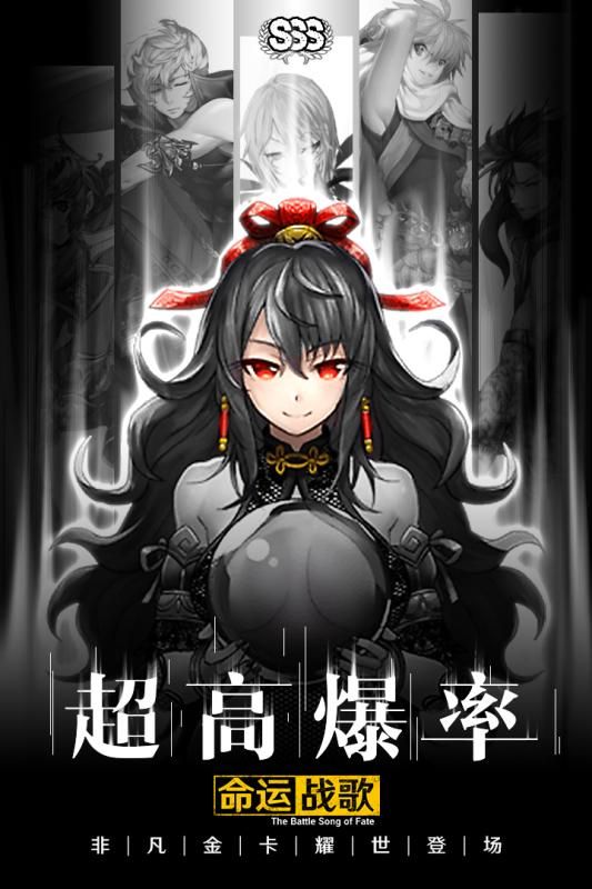 命運(yùn)戰(zhàn)歌游戲安卓九游版截圖3