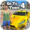 猛男進城4安卓中文漢化版(Go To Town 4)