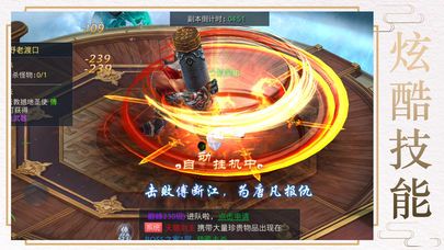 神兵捕獸手游正式版下載截圖4