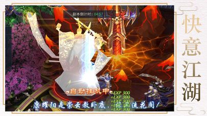 神兵捕獸手游正式版下載截圖1