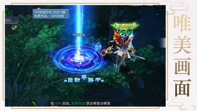 神兵捕獸手游正式版下載截圖2