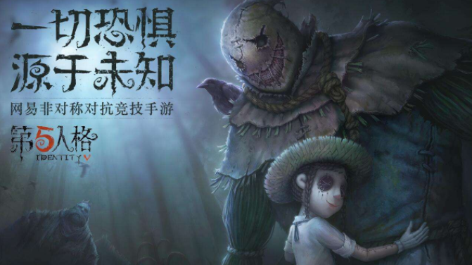 第五人格4月2日更新內(nèi)容匯總：角色技能調(diào)整詳解