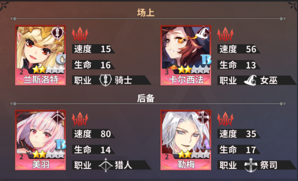 最終王冠新手排位攻略，排位陣容搭配推薦