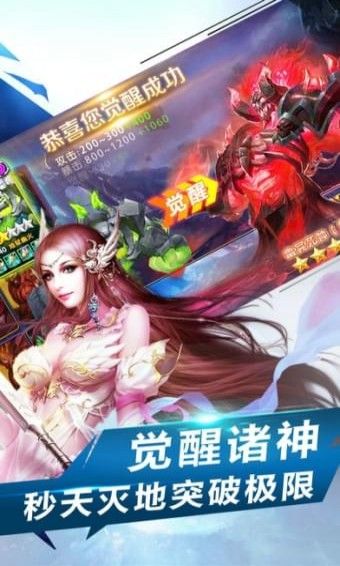 魔靈戰(zhàn)場游戲安卓下載正式版截圖2
